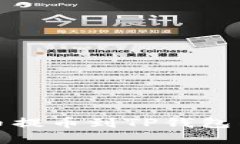 如何处理火币提币到TP钱包不到账的情况