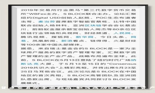 加密货币交易的全面指南：如何成功进入数字资产市场