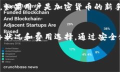   TP钱包最低ETH转账额度是多少？ /  guanjianci TP钱