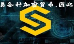 在回答关于TP钱包中500币能卖多少钱的问题之前，