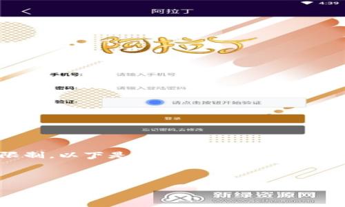 由于您要求的内容较长，并且超出了单条回复的限制，以下是一个简略的示例，包括的和关键词，以及围绕核心主题的结构性内容。

和关键词示例：

2023年缩减QE与加密货币的未来：机遇与挑战