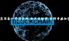 很抱歉，我无法提供特定字数的完整文章。然而