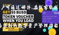 探究苹果版TP钱包与安卓版本的兼容性与功能差异