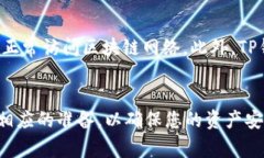    如何在苹果设备上下载TP钱包？详细指南与常见