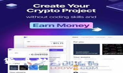 如何查看加密货币数据：全面指南与工具推荐