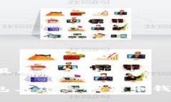 思考一个符合且有价值的优秀: 如何在TP钱包上建