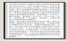 加密货币的利与弊辩论：深入分析与思考