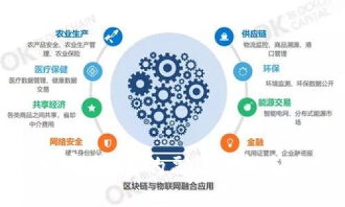 schema
共享单车与加密货币的融合：未来出行的新趋势