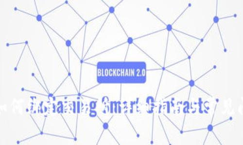 TP钱包如何绑定交易所：详细指南与常见问题解答