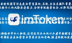 加密货币终证实：未来金融的颠覆者加密货币,