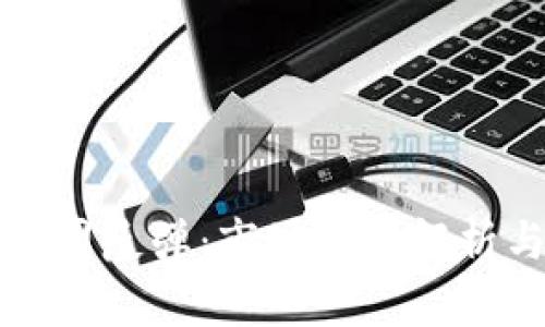 加密货币本周反弹：市场动态解析与前景展望