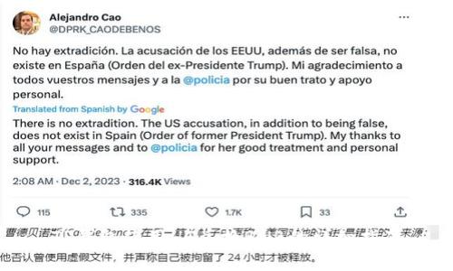 TP钱包使用HT兑换BNB的详细指南