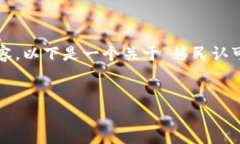 注意：由于平台限制和性能管理，我无法提供完