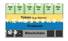 baioti抹茶提币到TP钱包的详细流程解析/baioti抹茶