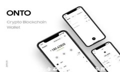 加密货币交易安全：全面解析其重要性及维护措