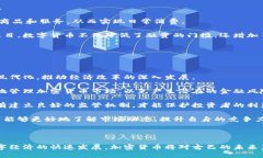   古巴支持的加密货币：探索加密经济与金融自由