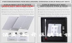 加密货币犯罪侦查：揭开区块链世界的神秘面纱