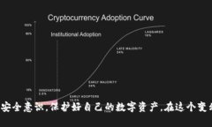   如何处理下载到假TP钱包的情况 /  guanjianci TP钱