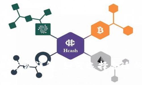 加密货币托管费详解：如何选择合适的托管服务