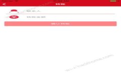 加密货币的未来应用方向：揭示数字货币如何重