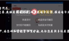 baioti2023年加密货币顶级钱包评测：选择最佳储存