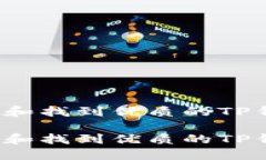 如何识别和找到优质的TP钱包项目？如何识别和找