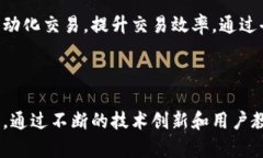 baioti加密数字货币购物广场：未来购物的新方式