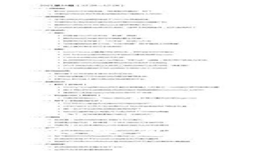   如何安全有效地将TP钱包里的资产取出 / 
 guanjianci TP钱包, 加密资产, 转账, 钱包安全 /guanjianci 

### 介绍

TP钱包是一款非常流行的数字资产管理工具，允许用户存储、管理和转移各种加密资产。随着加密市场的蓬勃发展，越来越多的人开始使用TP钱包，而如何将TP钱包里的资产安全有效地取出，也是许多用户关心的问题。在这篇文章中，我们将详细讨论如何将TP钱包中的资产取出，从基本的步骤开始，逐步深入，并探讨一些相关的问题，以帮助用户更好地理解这一过程。

### 如何将TP钱包里的资产取出

要将TP钱包中的资产取出，您需要遵循以下步骤：

#### 1. 登录TP钱包

首先，打开TP钱包应用程序。如果您之前设置了密码，您需要输入密码以完成登录。如果您使用的是生物识别技术（如指纹识别或面部识别），则可以直接通过这些方式登录。

#### 2. 选择要取出的资产

一旦您登录成功，您将看到您的资产清单。这包括您拥有的不同数字资产的余额。在这里，您需要选择要取出的具体资产。如果您拥有多种加密货币，例如ETH、BTC、USDT等，确保您选择正确的资产。

#### 3. 点击“转账”按钮

在选择了资产后，您会看到一些操作选项，包括“转账”、“收款”等。为了取出资产，您需要点击“转账”按钮。

#### 4. 输入目标地址

在转账页面，您需要输入目标地址，这是您希望将资产发送到的钱包地址。这个地址必须格式正确以确保交易成功。请谨慎检查所输入的地址，因为数字资产一旦发送到错误的地址通常无法找回。

#### 5. 输入转账金额

在输入目标地址之后，您的下一步是输入希望转账的金额。在这里，您可能还需要支付一些交易费用（Gas费），这通常是网络上的矿工收取的费用，以处理您的交易。

#### 6. 确认交易

在输入目标地址和金额后，TP钱包会显示交易详情，以便您进行最终确认。确认无误后，点击“发送”或“确认”按钮。您的资产将开始转账，一旦交易被网络确认，您将会收到相关的通知。

#### 7. 查看交易状态

您可以在TP钱包中查看您的交易状态。通常，确认过程会花费几分钟至几小时不等，具体时间取决于网络的拥堵程度。

### 常见问题

在资产取出的过程中，用户可能会遇到一些问题，以下是一些常见问题及其详细解析。

问题一：如何确保TP钱包的安全性？

在进行任何财富管理时，安全性是最重要的考虑因素。在使用TP钱包时，您可以通过以下措施确保安全：

1. **使用强密码:** 在创建TP钱包时，设置一个复杂且难以猜测的密码非常重要。密码应包含大写字母、小写字母、数字和符号。避免使用容易被猜测的密码，例如生日、电话号码等。

2. **启用双重认证:** 如果TP钱包支持双重认证（2FA），请务必启用这项功能。这增加了一个额外的安全层，即使有人获得了您的密码，也很难进入您的账户。

3. **定期备份助记词:** 每个TP钱包在创建时会生成助记词，确保将其备份，并存放在安全的地方。助记词是您恢复钱包的关键，如果丢失，您将无法找回资产。

4. **保持软件更新:** 定期更新您的钱包应用程序，确保使用最新版本。在新版本中，开发人员都会对发现的安全漏洞进行修复。

5. **小心网络钓鱼:** 注意不要点击可疑的链接或下载不明来源的软件。网络钓鱼攻击常常伪装成合法网站或应用，试图骗取您的登录凭证。

6. **使用硬件钱包:** 对于大量资产的长期存储，考虑使用硬件钱包。这些设备离线存储您的私钥，提供更高程度的安全性，特别适合长期投资者。

问题二：取款时遇到失败怎么办？

在进行资产取出时，如果交易没有成功，可能会出现以下几种情况：

1. **网络拥堵:** 如果网络流量过高，交易可能会被暂时延迟。在这种情况下，您可以耐心等待，稍后检查交易状态。您也可以考虑提高Gas费用，以尽快处理交易。

2. **错误的目标地址:** 如果您输入了错误的钱包地址，资产可能会被发送到错误的位置。这是不可逆转的，因此请务必在转账前仔细检查地址。

3. **余额不足:** 确保您在钱包中有足够的资产来覆盖实际要转账的金额及相关的交易费用。如果余额不足，交易将无法完成。

4. **技术问题:** 有时候，TP钱包可能出现技术故障，导致交易失败。在这种情况下，您可以尝试重启钱包应用程序，或重置网络连接。

5. **联系客服:** 如果情况仍未得到解决，建议联系TP钱包的客服。他们可以提供您需要的详细指导，并帮助您解决交易失败的问题。

问题三：如何转账到其他钱包？

将TP钱包中的资产转账到其他钱包是一个相对简单的过程，以下是具体步骤：

1. **确保具备接收钱包信息:** 在进行任何转账前，确保您有接收方钱包的地址，并确认该地址与您要转账的资产类型相匹配。不同的资产如ETH和BTC不能发送至同一个地址。

2. **打开TP钱包:** 在您的设备上打开TP钱包并登录。

3. **选择要转账的资产:** 在钱包界面中，找到您想要转账的资产，比如ETH或USDT。

4. **点击转账:** 在选择的资产页面，找到“转账”选项并点击。

5. **输入目标地址和金额:** 在转账页面输入接收方的钱包地址，以及您要转移的金额。务必仔细检查信息的准确性。

6. **确认交易细节:** 再三检查交易信息后，确认所有输入无误。

7. **监控交易状态:** 转账后，您可以在TP钱包中查看交易状态，以确保其成功。

问题四：如何处理无法找到转账记录的问题？

如果您遇到无法在TP钱包中找到转账记录的情况，这可能是由于多个因素造成的：

1. **延迟确认:** 有时由于网络拥堵，交易可能需要更长的时间被确认。这种情况下，建议等待一段时间，然后查看转账记录。

2. **检查交易哈希:** 一旦您确认发送了资产，TP钱包会提供一个交易哈希（TxID）。使用这个哈希在以太坊或比特币区块浏览器上进行搜索，以查看交易的状态和确认情况。

3. **技术故障:** 如果TP钱包服务器出现问题，您可能暂时无法查看交易记录。这种情况下，耐心等待，或询问客服获取帮助。

4. **钱包与区块链同步:** 有时，钱包应用与区块链之间的同步可能存在延迟，可以尝试重新启动钱包应用，强制其重新同步。

### 结语

将TP钱包里的资产取出是一个涉及多个步骤的过程，需要用户密切关注安全性和交易信息。希望通过本篇文章的详细介绍及解答，您能够更好地理解并顺利完成资产的取出操作。不要忽视加密货币的安全性，采取必要的预防措施，可以大大保障您的投资安全。