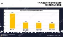 ```xml加密货币跨境支付：未来金融的新机遇与挑