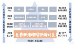 TP钱包的多链管理：如何实现同时使用与跨链操作