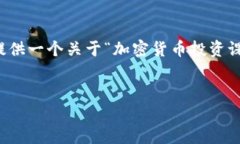 提示：由于篇幅限制，我无法一次性提供完整的