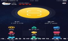 jiaoti信用卡加密货币：新金融时代的投资与消费