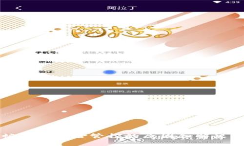 TP钱包被列为风险管控的原因和解决方案详解