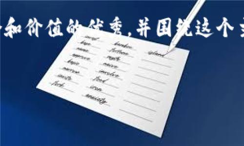 在这里，我们将为您提供一个符合和价值的优秀，并围绕这个主题详细介绍，同时回答相关问题。


如何解决TP钱包升级后闪退问题