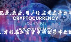 思考一个符合且有价值的优秀TP钱包无法显示兑换