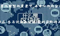 biao ti/biao ti加密货币应用现状：技术革新与市场