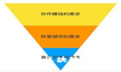 BTS：加密货币与区块链技术的深度解读