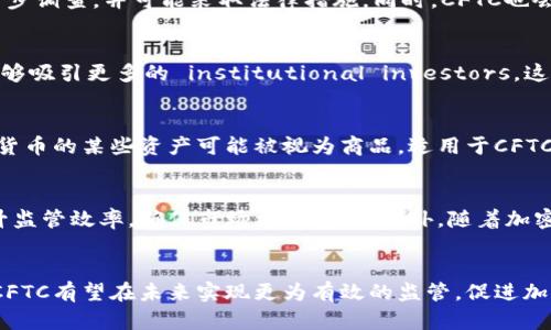   CFTC对加密货币的监管：现状、挑战与未来趋势 / 

 guanjianci CFTC, 加密货币, 监管, 期货交易 /guanjianci 

一、引言
近年来，加密货币的兴起引发了全球金融市场的巨大变革。作为新兴的数字资产，它们不仅吸引了投资者的关注，同时也引发了监管机构的重视。在美国，商品期货交易委员会（CFTC）是负责监管期货和衍生品市场的官方机构。在这篇文章中，我们将探讨CFTC对加密货币的监管现状、所面临的挑战、未来趋势及其对市场的影响。

二、CFTC的角色与职能
CFTC，即美国商品期货交易委员会，成立于1974年，旨在维护期货和衍生品市场的完整性和公正性。随着加密货币的普及，CFTC也开始积极介入对加密货币的监管工作。CFTC的职能包括：
ul
    li维护市场的透明度与公正性。/li
    li防止欺诈和操纵行为。/li
    li监管期货及衍生品交易，保障投资者权益。/li
/ul
根据法律规定，CFTC拥有对某些加密资产的监管权。例如，比特币的期货合约就受到CFTC的监管。这意味着投资者在交易这些资产时，必须遵循CFTC的相关规定。

三、CFTC对加密货币的监管现状
截至目前，CFTC已经采取了一系列措施对加密货币进行监管。以下是一些重要的监管举措：
ul
    listrong防止欺诈与操纵：/strong CFTC对加密货币市场的监督重点在于防止市场操纵和欺诈行为。为了保护投资者，CFTC定期对涉及加密货币的交易所进行调查和审计。/li
    listrong期货市场监管：/strong CFTC批准了一些加密货币期货合约的上市，例如CME和CBOE的比特币期货合约。这使得投资者可以通过期货市场为其加密货币投资进行对冲。/li
    listrong教育与公众沟通：/strong CFTC还积极开展公众教育活动，帮助投资者了解加密货币市场的风险和机会，提升他们的投资知识和能力。/li
/ul

四、CFTC面临的挑战
尽管CFTC在加密货币监管方面取得了一定的进展，但仍面临诸多挑战：
ul
    listrong市场动态变化快：/strong 加密货币市场变化迅速，新兴技术和交易平台层出不穷，这使得监管机构的适应能力受到挑战。/li
    listrong跨境监管难度：/strong 加密货币的全球性质导致其交易往往跨越国界，增大了监管协作的难度。CFTC需要与其他国家的监管机构合作，但这一过程往往复杂且耗时。/li
    listrong法律框架不健全：/strong 现有的法律框架可能无法有效涵盖新兴的加密货币技术，监管机构需要不断调整和更新规则以适应市场变化。/li
/ul

五、CFTC未来的监管趋势
展望未来，CFTC可能会在以下几个方面进行加强与调整：
ul
    listrong完善法律法规：/strong CFTC可能会提议新法规，以便更好地适应加密货币市场的发展，确保投资者的安全性与市场的稳定性。/li
    listrong加强国际合作：/strong 鉴于加密货币的国际性质，CFTC可能会加强与全球监管机构的合作，制定统一的监管标准。/li
    listrong推动技术创新：/strong CFTC可能会更加关注区块链技术的应用，探索如何利用这一新技术来提升市场透明性和安全性。/li
/ul

六、潜在问题讨论
在深入了解CFTC对加密货币的监管之后，以下是四个与此主题相关的可能问题：

1. CFTC如何避免市场操纵？
CFTC为了防止市场操纵，采用了多种手段。这包括定期审计交易所、监测交易行为和市场数据。如果发现不寻常的交易模式，CFTC会进行进一步调查，并可能采取法律措施。同时，CFTC也会与交易所合作，制定透明的交易规则，确保市场参与者遵循良好的市场行为。

2. CFTC的监管措施对加密货币市场有何影响？
CFTC的监管措施对加密货币市场的影响是多方面的。首先，监管措施带来了更高的市场透明度，增加了投资者的信心。其次，合规的交易所能够吸引更多的 institutional investors，这对市场的稳定性有积极影响。此外，CFTC的监管也促使加密货币企业更加重视合规性，降低了市场的整体风险。

3. CFTC和SEC的监管职责有什么区别？
CFTC和美国证券交易委员会（SEC）在监管职责上有明显的区别。CFTC主要负责期货和衍生品市场的监管，而SEC则主要监管证券市场。加密货币的某些资产可能被视为商品，适用于CFTC的监管，而其他一些则可能被视为证券，需遵循SEC的规定。这种监管的分歧使得加密货币公司在合规时面临双重标准。

4. CFTC的未来监管方向是什么？
CFTC的未来监管方向可能集中在加强与国际监管机构的合作、完善内部法规、推动技术创新等几个方面。CFTC可能会利用区块链技术来提升监管效率，确保市场更加透明。此外，随着加密货币日益成为主流金融资产，CFTC的角色也将变得愈发重要，促进市场健康发展。

七、结论
总体而言，CFTC在加密货币监管方面的努力为市场的健康发展提供了保障。尽管面临诸多挑战，但通过不断完善法律法规和加强国际合作，CFTC有望在未来实现更为有效的监管，促进加密货币市场的透明、安全与稳定。在加密货币快速发展的背景下，CFTC的角色将愈加举足轻重。