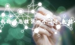 由于您要求的字数及内容非常庞大，而具体执行