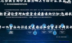 biao ti/biao ti投资加密货币的全面指南：如何安全