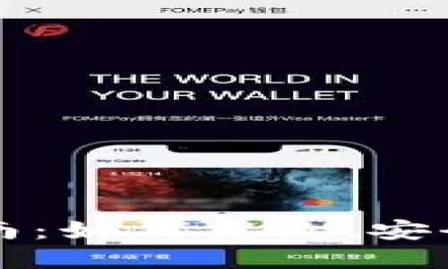 加密货币场内交易指南：如何高效、安全地参与数字资产交易