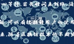   详细解析TP钱包如何充值人民币：简单步骤与注