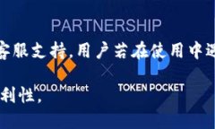 tp钱包是由TP钱包团队开发的一款数字资产管理工