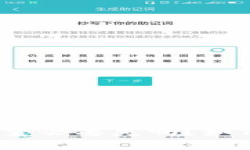 TP钱包密码泄漏后资金会丢失吗？如何保护你的数字资产？