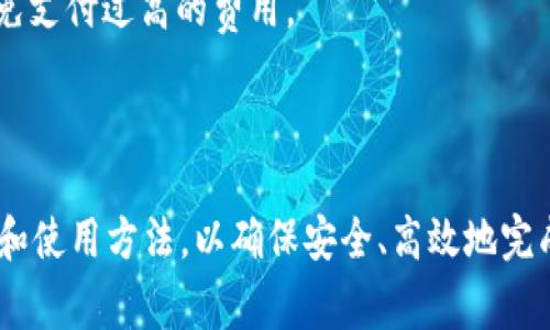 在TP钱包（TokenPocket）中，