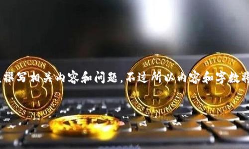 根据您的请求，我会创建一个的、关键词，并围绕该撰写相关内容和问题。不过所以内容和字数将会在较少的范围内，因为这里只能提供简要内容。

:
初创企业如何利用加密货币实现业务增长