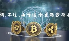 当然，我可以帮助你创建一个与“TP钱包在线客服