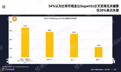 2023年潜力黑马加密数字货币投资指南