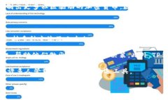 狗狗币（Dogecoin）和TP钱包（TP Wallet）之间存在一