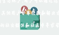 截至目前，关于TP钱包的客服信息，包括客服电话